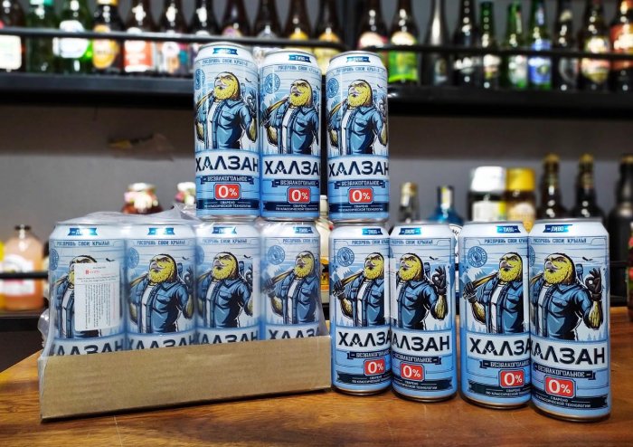 Bia nhập khẩu Hà Nội tại Sàn Đồ Uống 24h 1